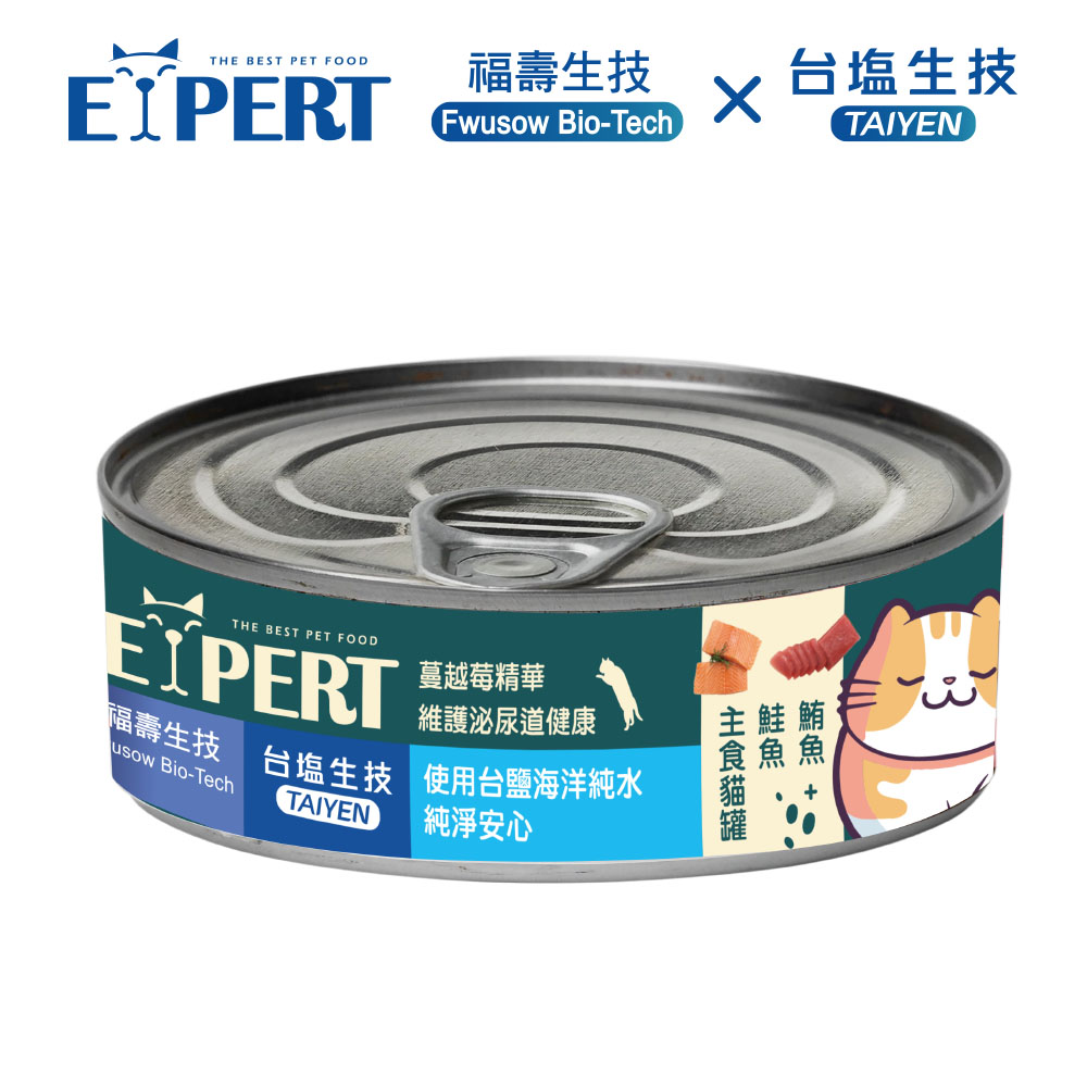 鮪+鮭口味
