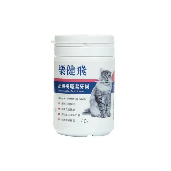 潔牙粉-貓主圖40g.jpg