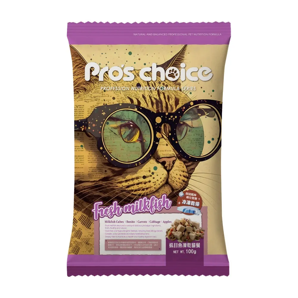 虱目魚凍乾嘗鮮包100g