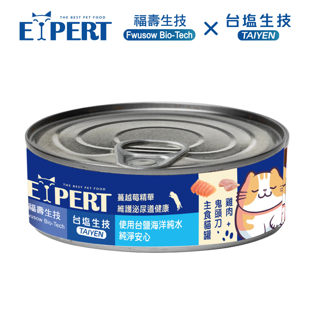 鬼頭刀+雞口味
