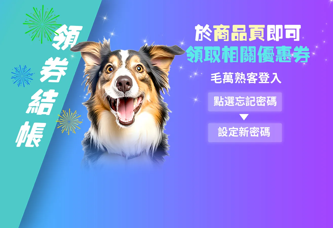 首頁-大圖+產品-M.jpg