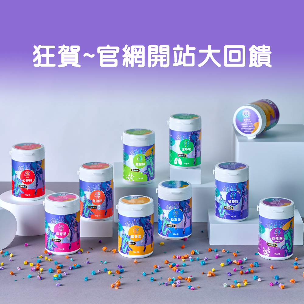 3月-毛萬3件999-主圖.jpg