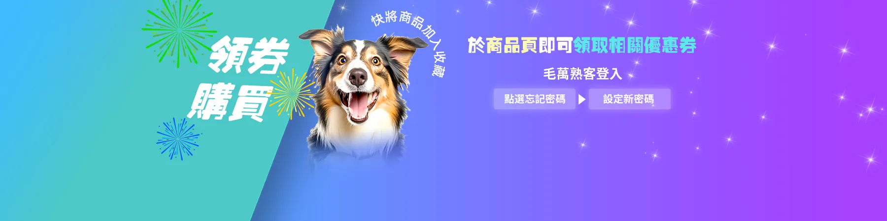 首頁-大圖+產品.jpg