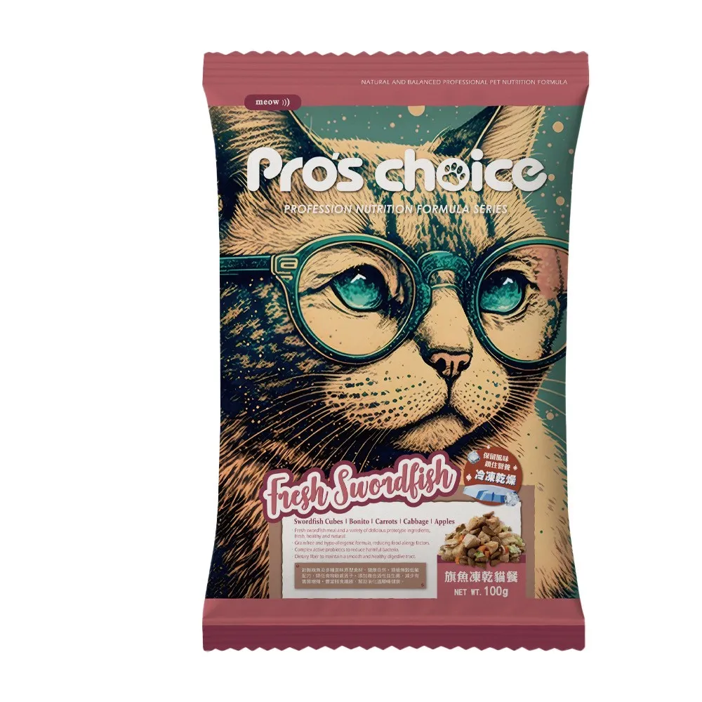 旗魚凍乾嘗鮮包100g